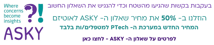 ASKYBanner
